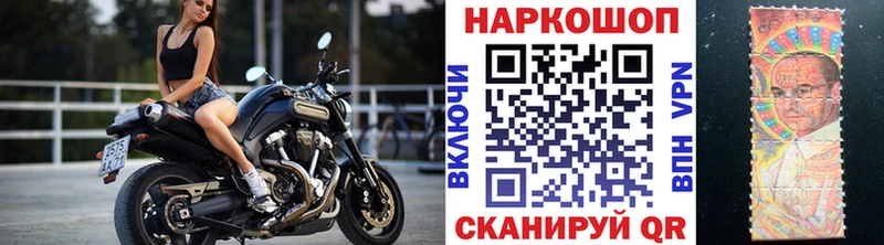 Наркота Красногорск АМФЕТАМИН МДМА Cocaine МЕФ МАРИХУАНА Гашиш Alpha PVP