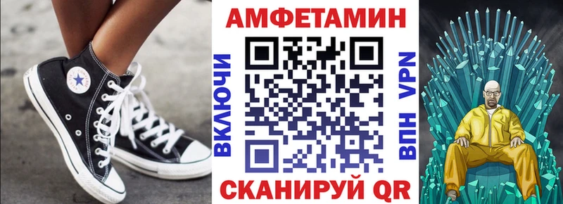 АМФ 97%  kraken ССЫЛКА  Красногорск  продажа наркотиков 