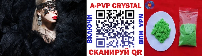 наркошоп  Красногорск  МЕГА рабочий сайт  Alpha-PVP Соль 