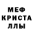 МДМА кристаллы Starvok CJ