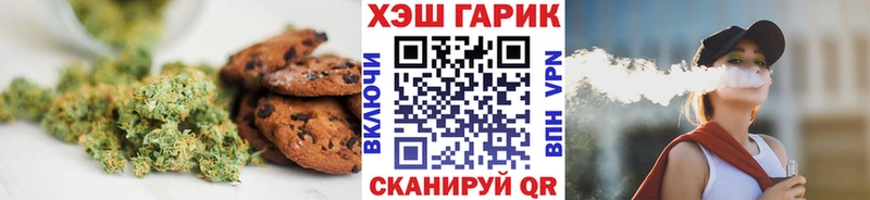 Canna-Cookies конопля Красногорск