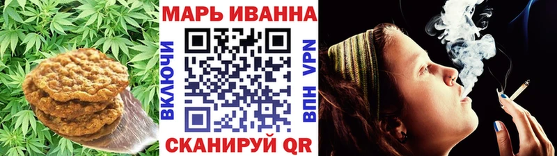 Еда ТГК марихуана Красногорск