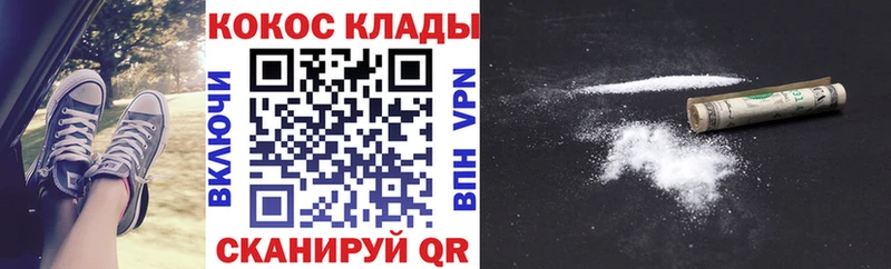 где можно купить наркотик  Красногорск  Cocaine Эквадор 