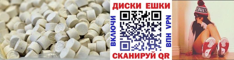 мега tor Красногорск Ecstasy 250 мг
