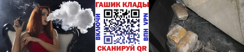 ГАШИШ Изолятор  Красногорск 