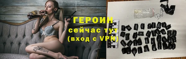 a pvp Богородск