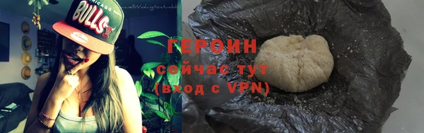 кокаин VHQ Богородицк