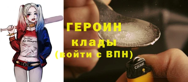 кокаин VHQ Богородицк