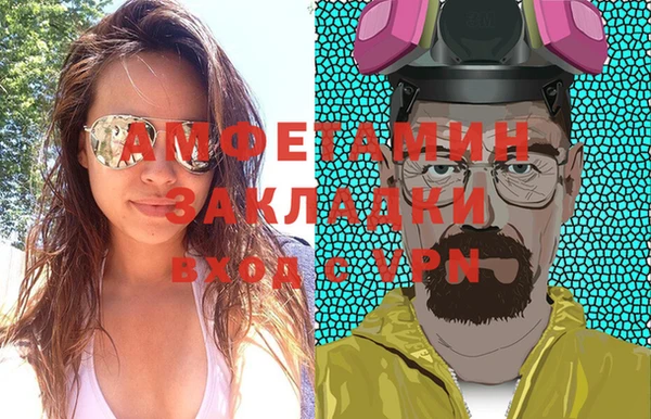 кокаин VHQ Богородицк