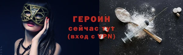 a pvp Богородск