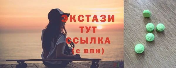 кокаин VHQ Богородицк