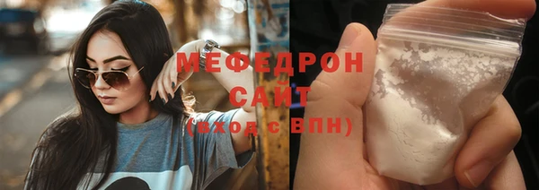 кокаин VHQ Богородицк