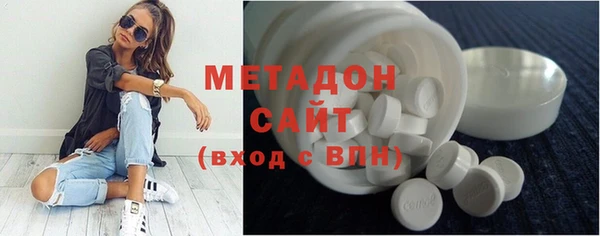 кокаин VHQ Богородицк