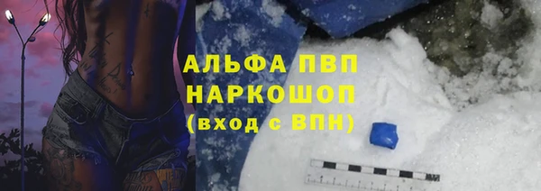 кокаин VHQ Богородицк