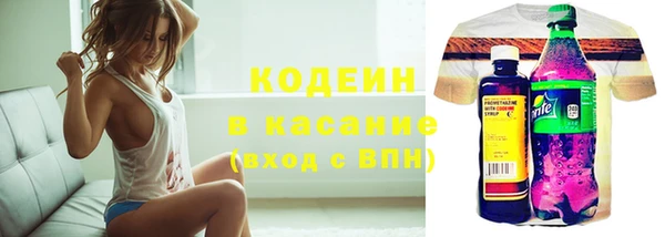 кокаин VHQ Богородицк