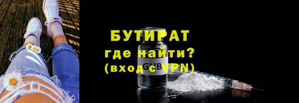 кокаин VHQ Богородицк