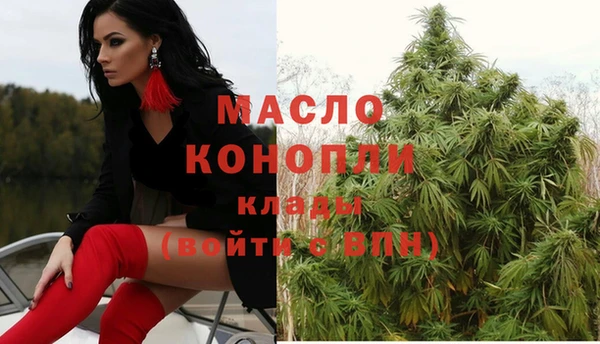 a pvp Богородск