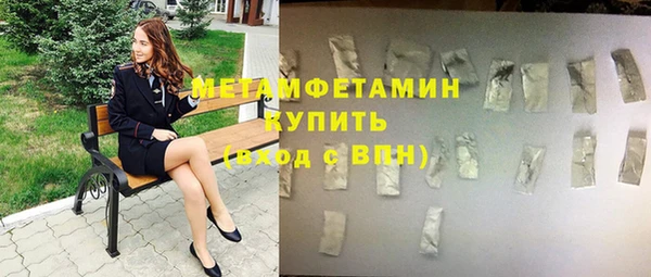 кокаин VHQ Богородицк