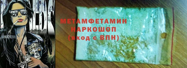кокаин VHQ Богородицк