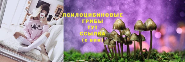 кокаин VHQ Богородицк
