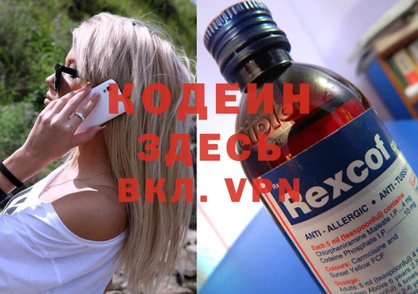 кокаин VHQ Богородицк