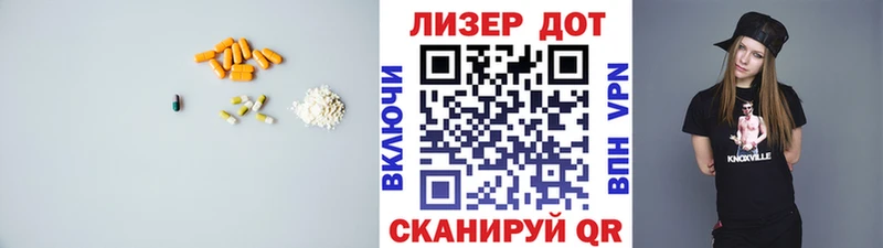 LSD-25 экстази кислота  Красногорск 