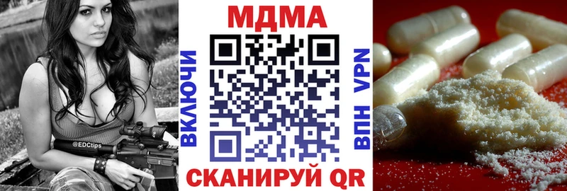 МДМА молли  Красногорск 