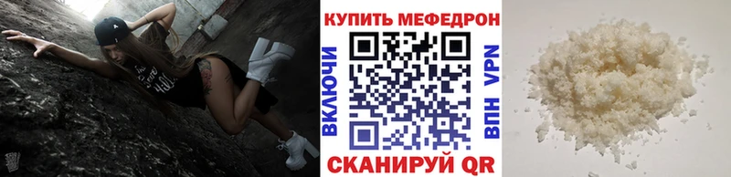 МЕФ 4 MMC Красногорск
