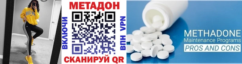 цены   Красногорск  МЕТАДОН белоснежный 