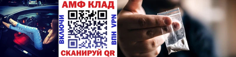 МЕТАМФЕТАМИН пудра  Красногорск 