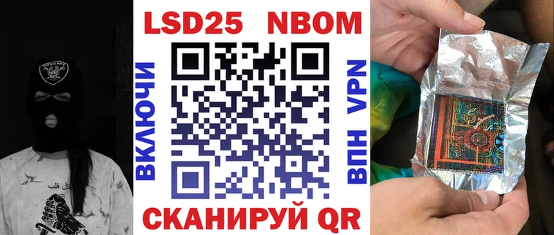 наркотики МЕГА рабочий сайт Марки NBOMe 1,5мг Красногорск