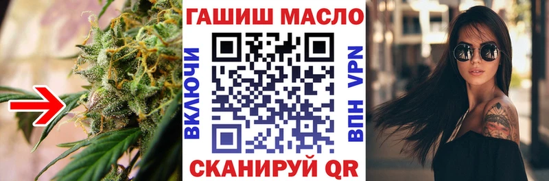 ТГК жижа  Красногорск 
