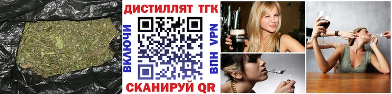 ТГК жижа Красногорск