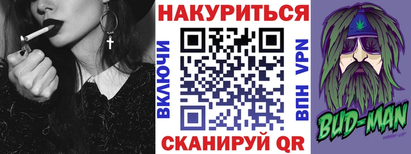 МАРИХУАНА тримм  Красногорск 